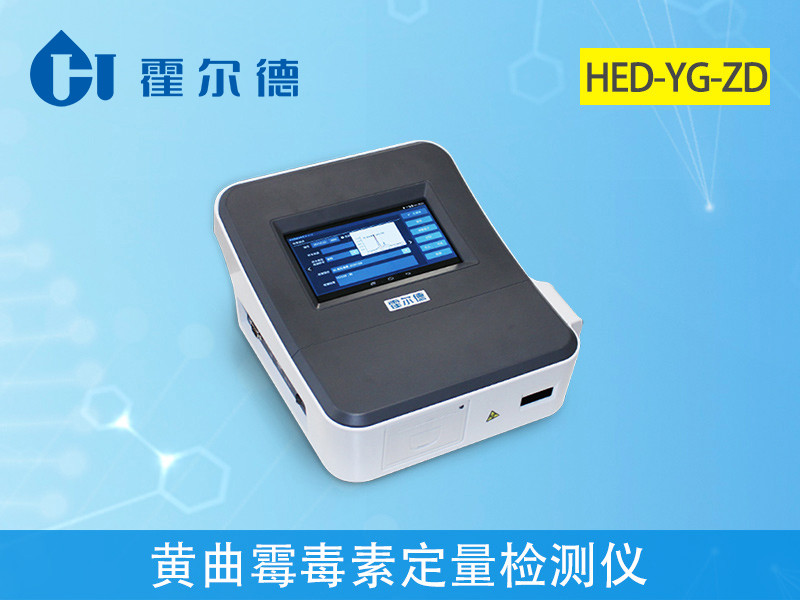 黃曲霉毒素主要存在于什么食品中