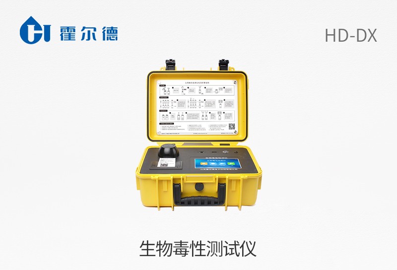 生物毒性測試儀