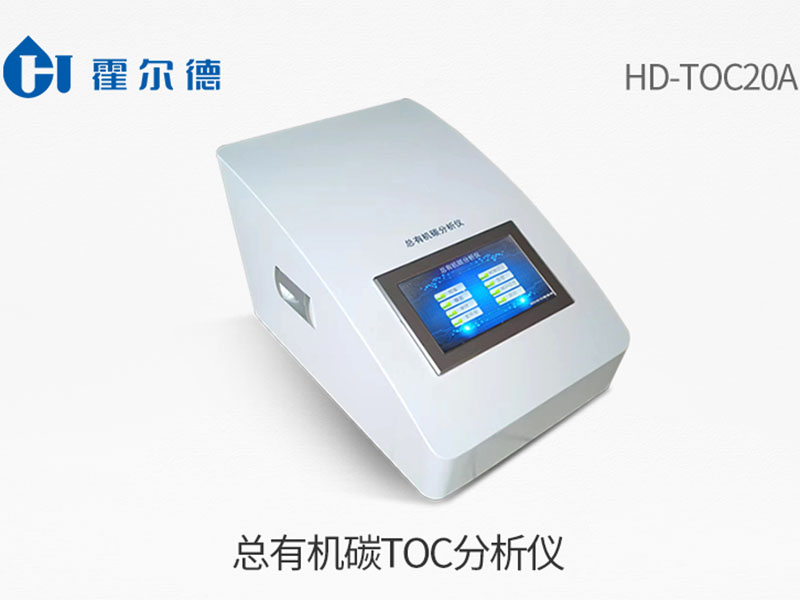 總有機碳和COD的關(guān)系