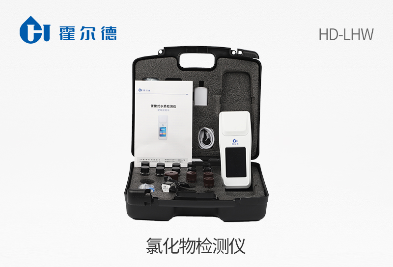 陰離子表面活性劑檢測(cè)儀