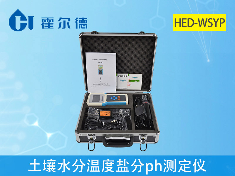 土壤水分測(cè)量?jī)x