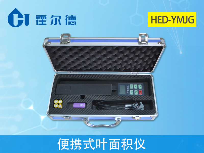 葉面積測(cè)定儀的檢測(cè)方式