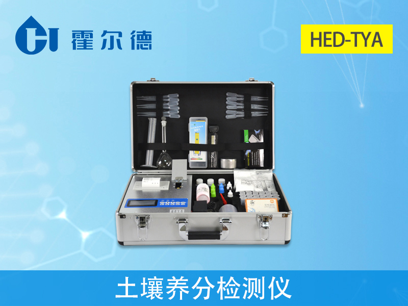 土壤測(cè)試儀多少錢一臺(tái)？土壤養(yǎng)分速測(cè)儀的介紹
