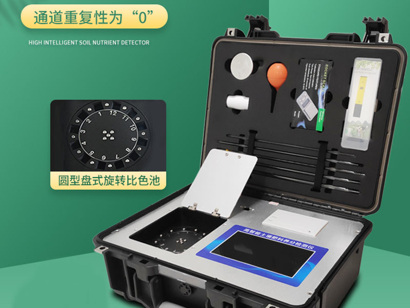 高智能土壤多參數(shù)測試系統(tǒng)，為土壤做檢查